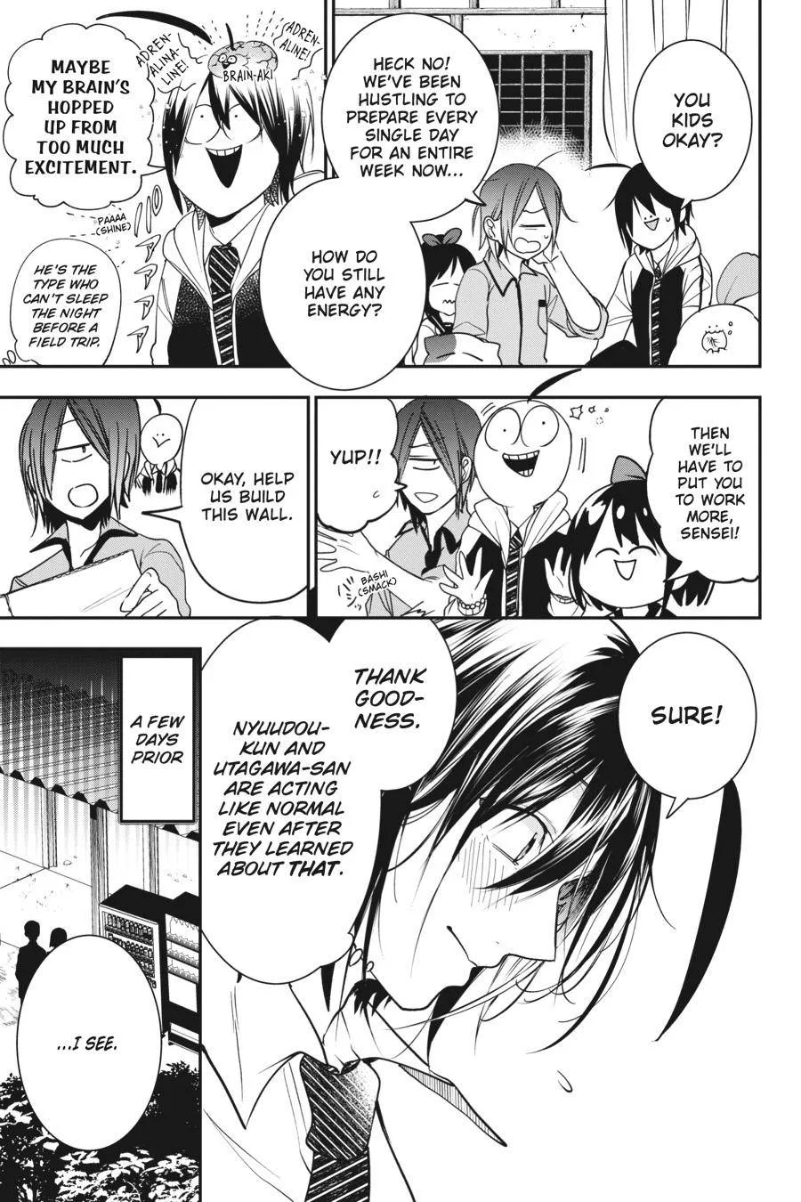 Youkai Gakkou no Sensei Hajimemashita! Chapter 60 page 7