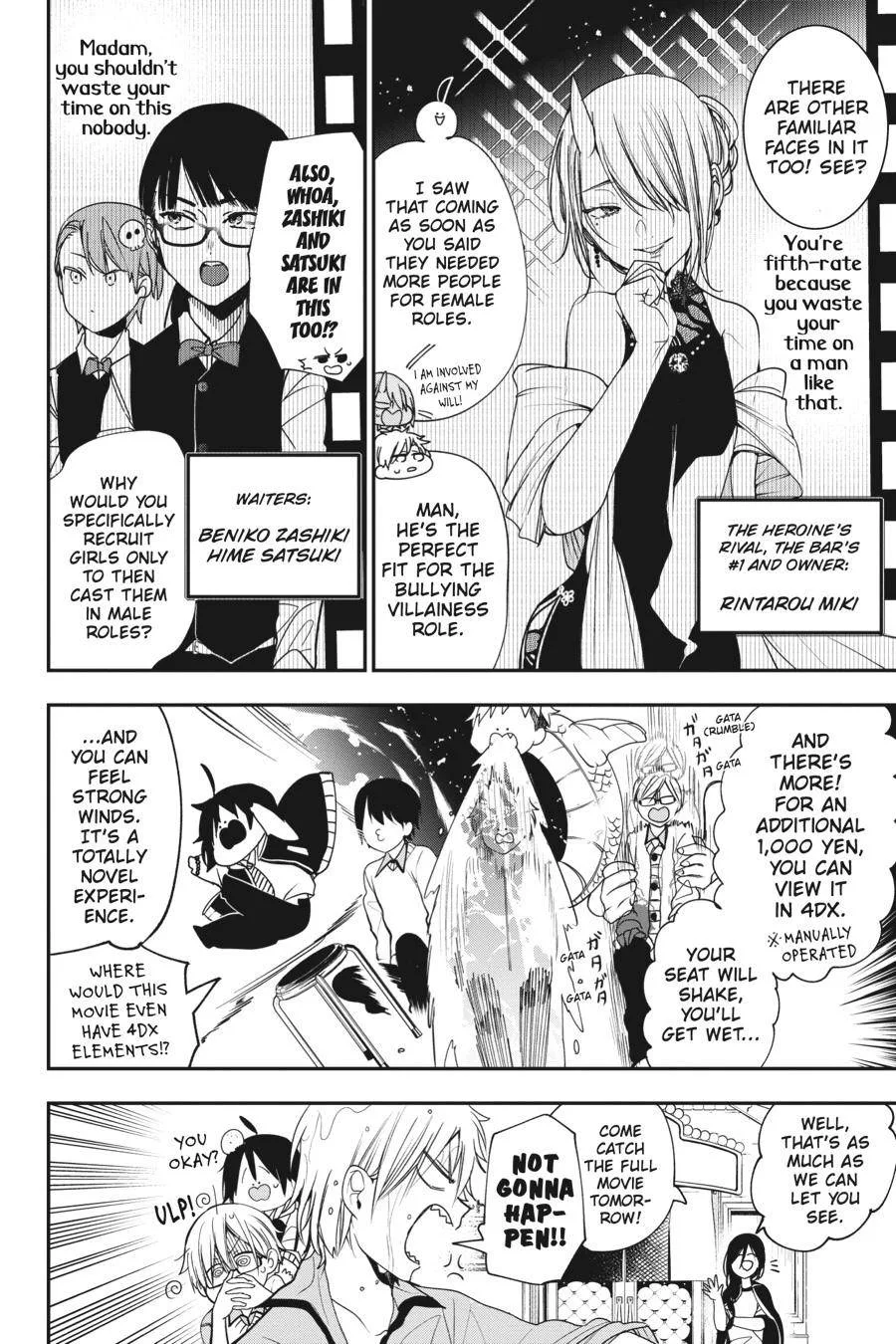 Youkai Gakkou no Sensei Hajimemashita! Chapter 60 page 20