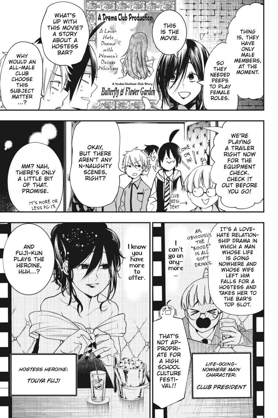 Youkai Gakkou no Sensei Hajimemashita! Chapter 60 page 19