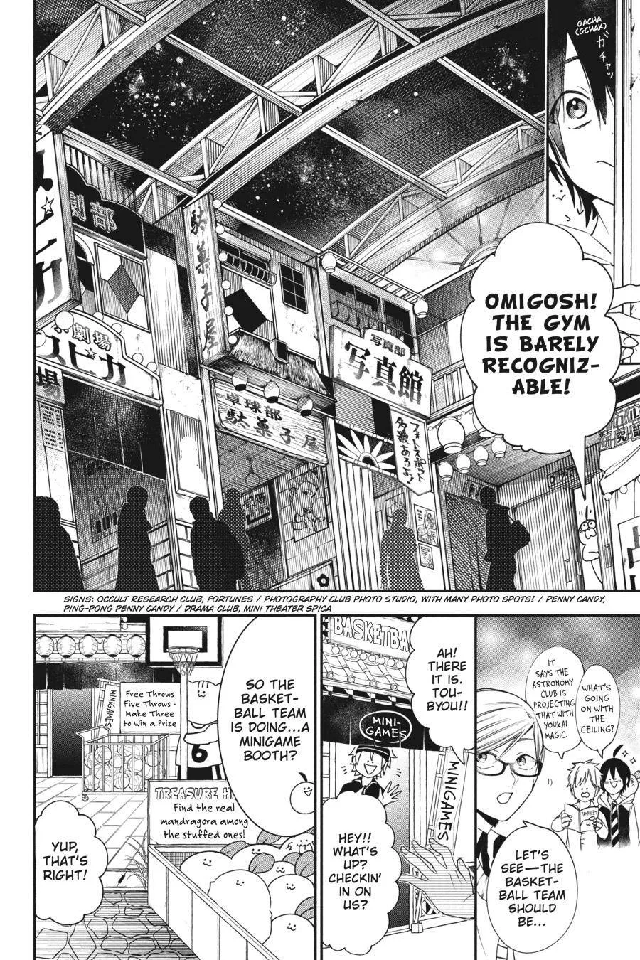 Youkai Gakkou no Sensei Hajimemashita! Chapter 60 page 16