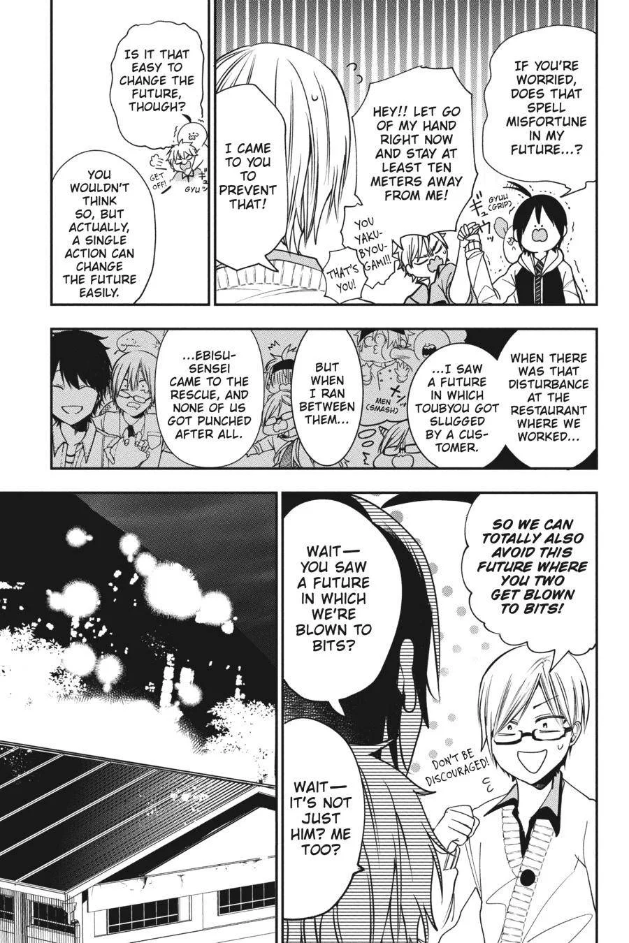Youkai Gakkou no Sensei Hajimemashita! Chapter 60 page 15