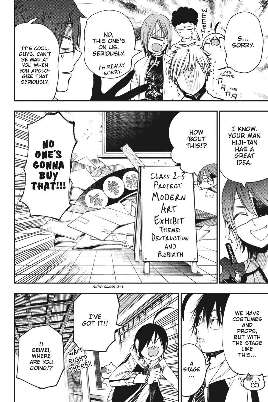 Youkai Gakkou no Sensei Hajimemashita! Chapter 60 page 30