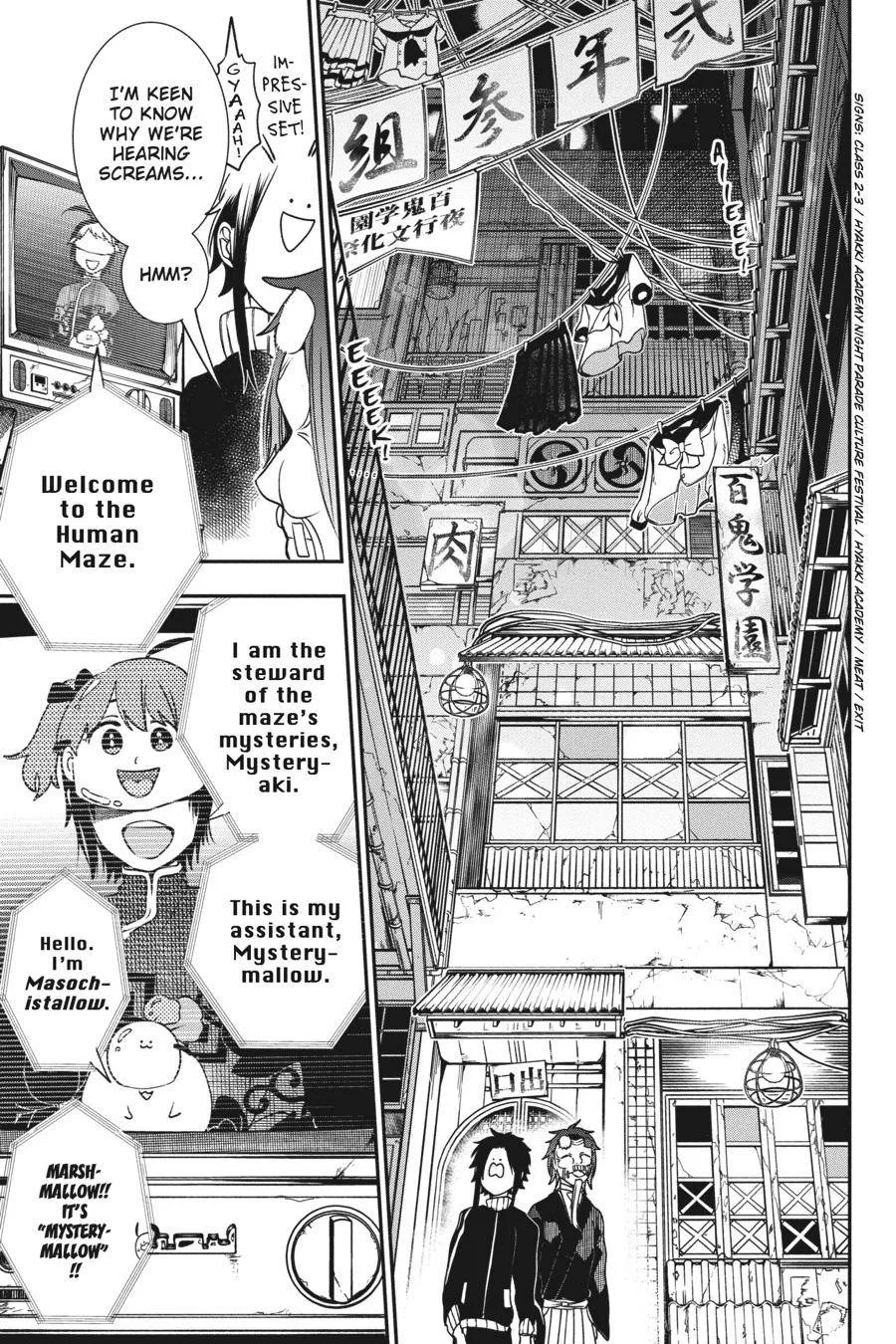 Youkai Gakkou no Sensei Hajimemashita! Chapter 61 page 8
