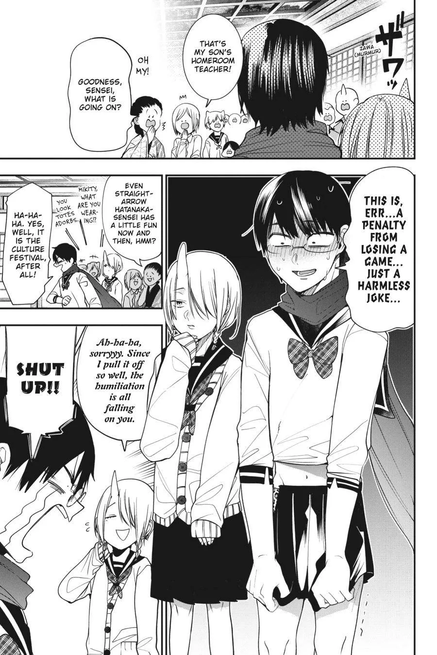 Youkai Gakkou no Sensei Hajimemashita! Chapter 61 page 22