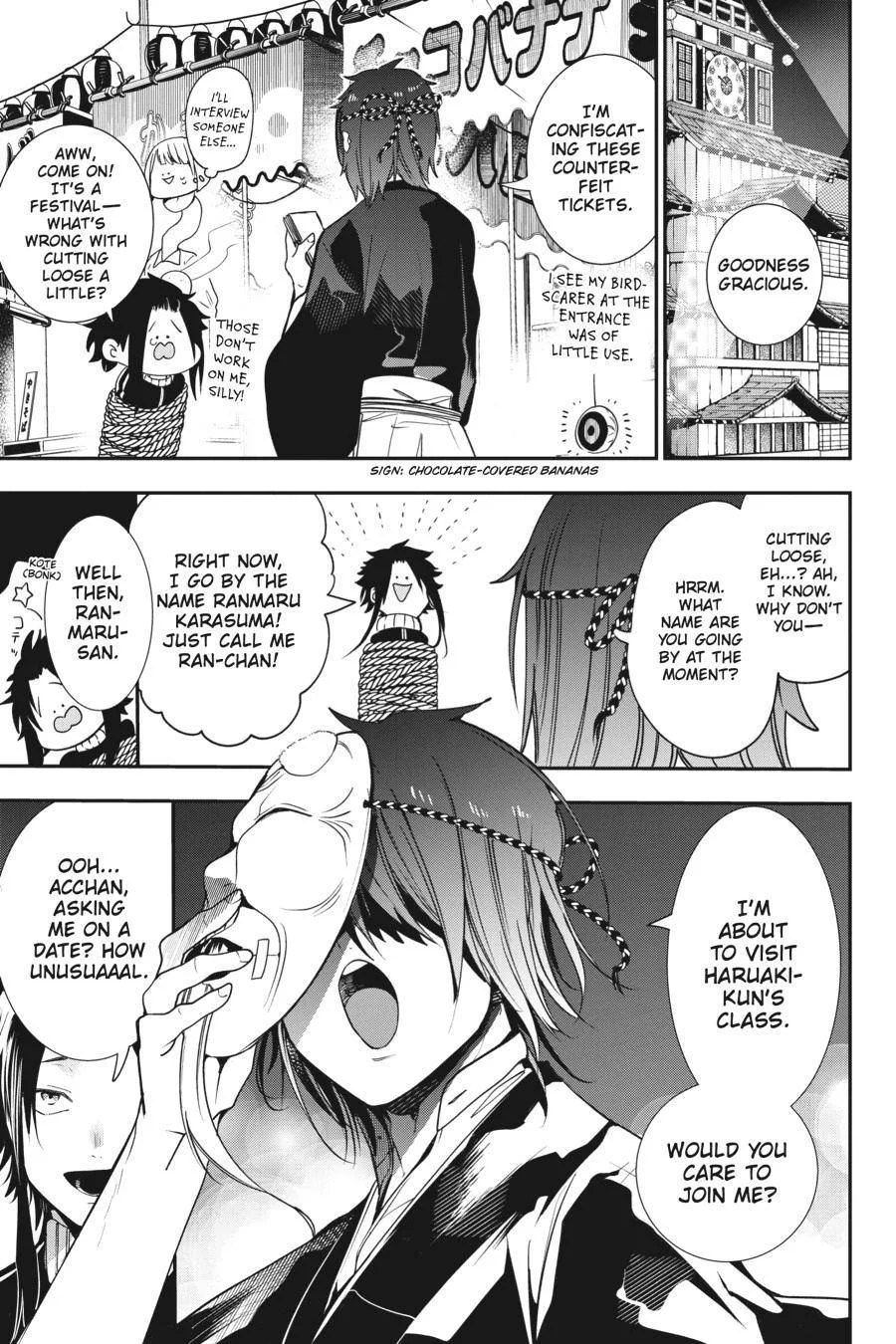 Youkai Gakkou no Sensei Hajimemashita! Chapter 61 page 4