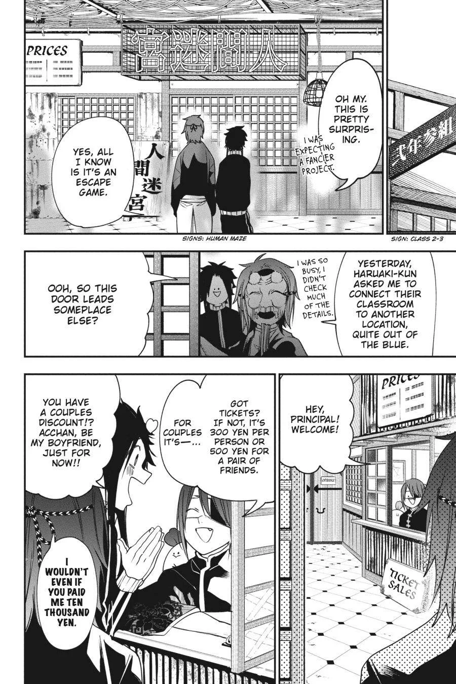 Youkai Gakkou no Sensei Hajimemashita! Chapter 61 page 5
