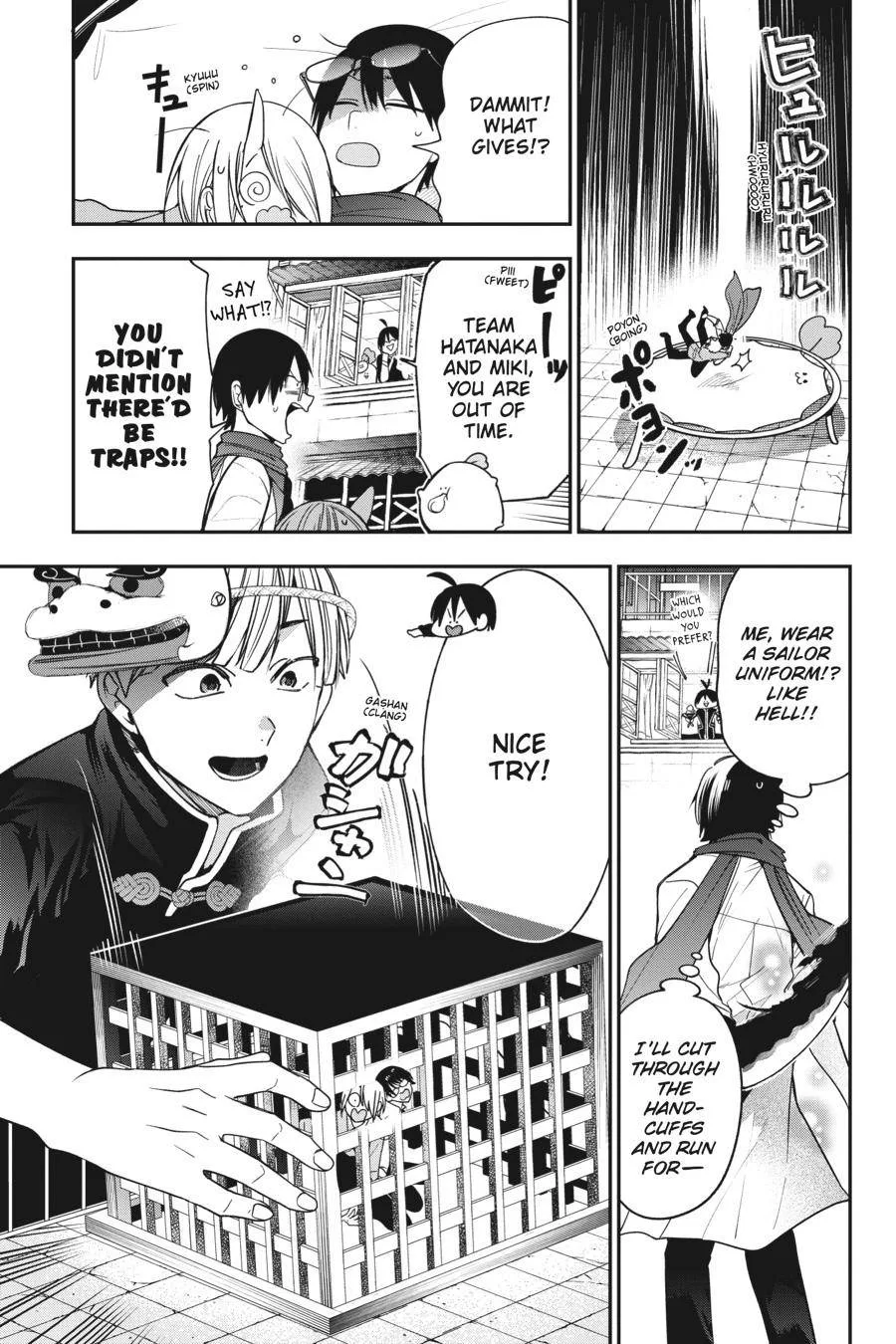 Youkai Gakkou no Sensei Hajimemashita! Chapter 61 page 20