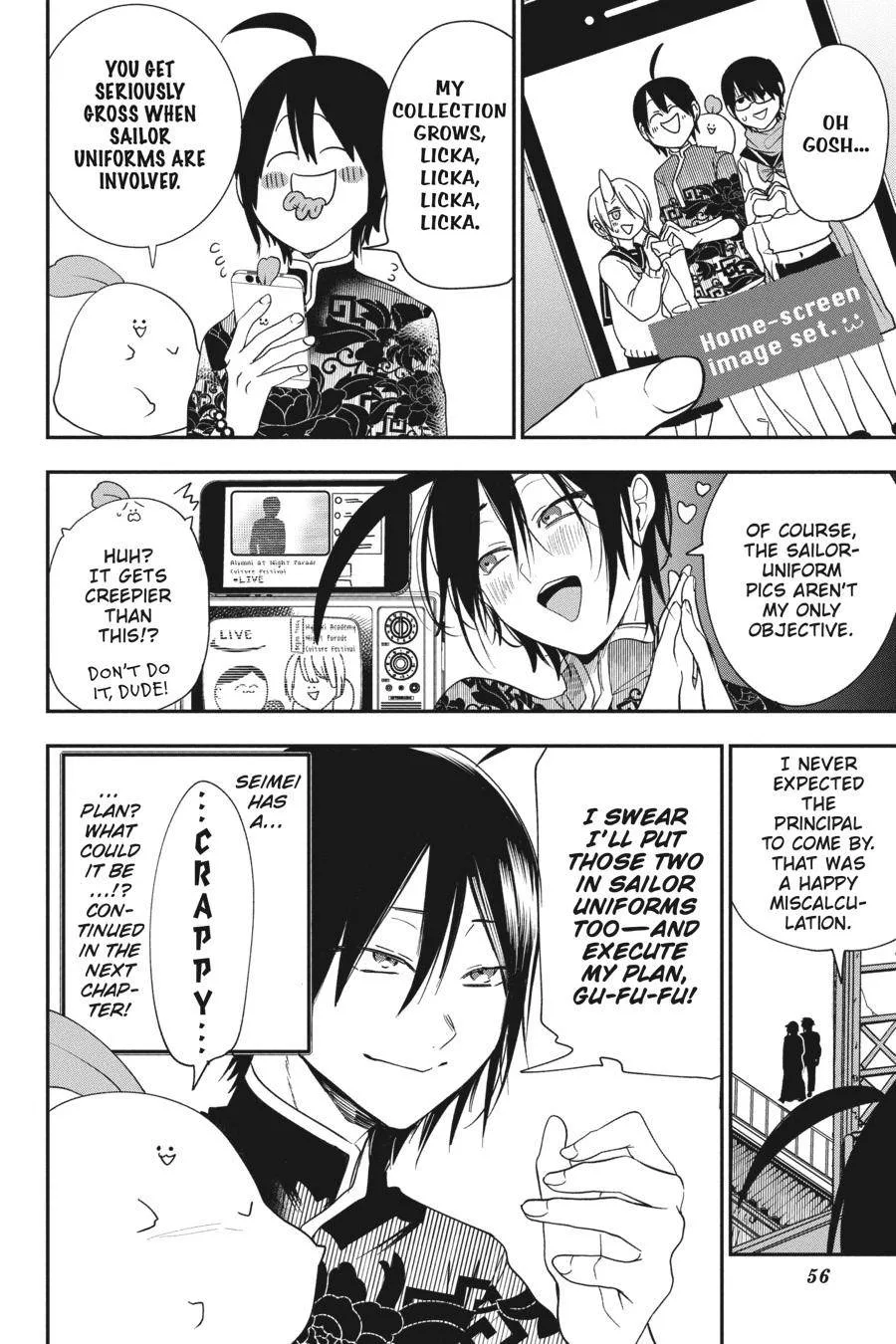Youkai Gakkou no Sensei Hajimemashita! Chapter 61 page 23