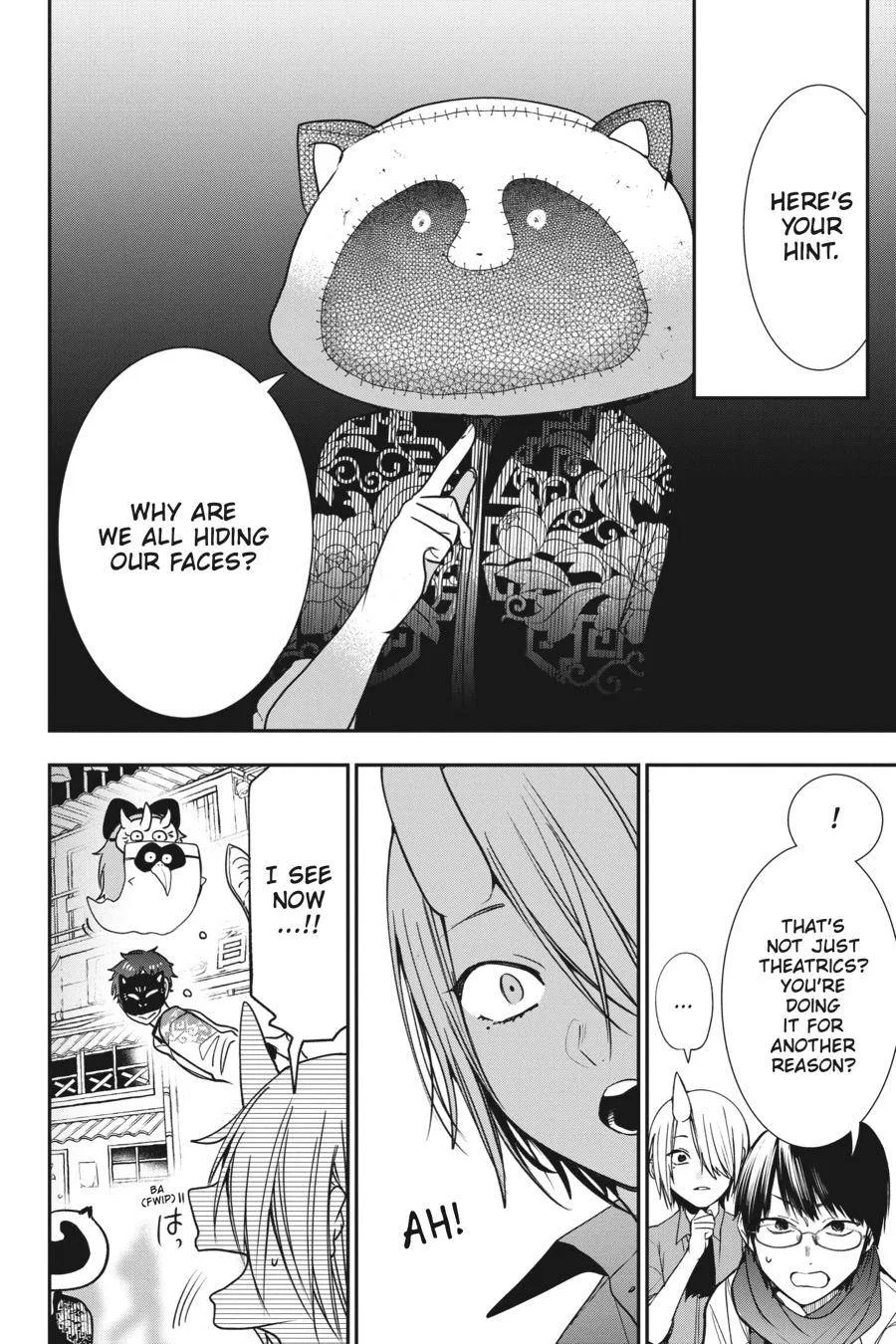 Youkai Gakkou no Sensei Hajimemashita! Chapter 61 page 17