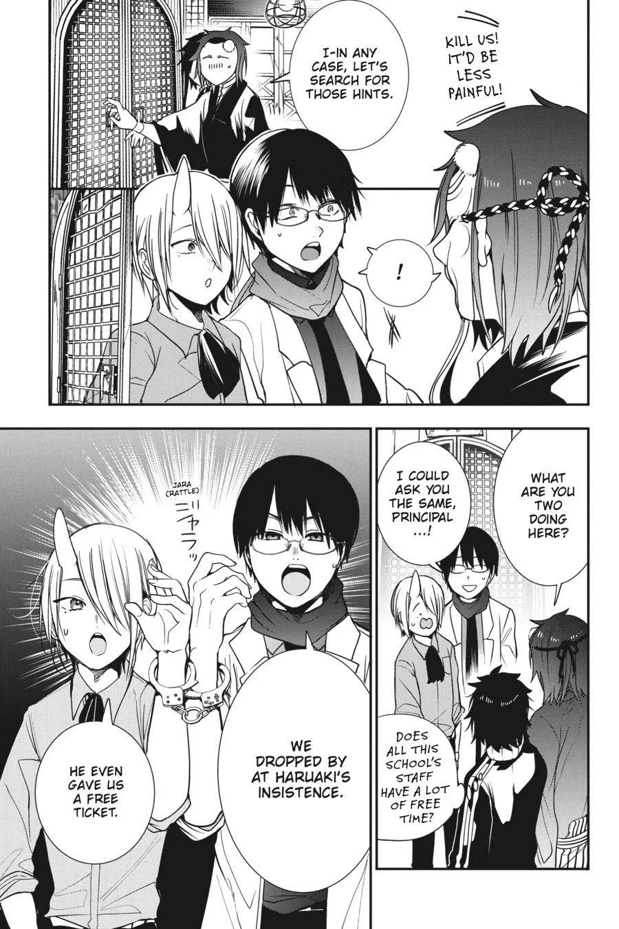 Youkai Gakkou no Sensei Hajimemashita! Chapter 61 page 12