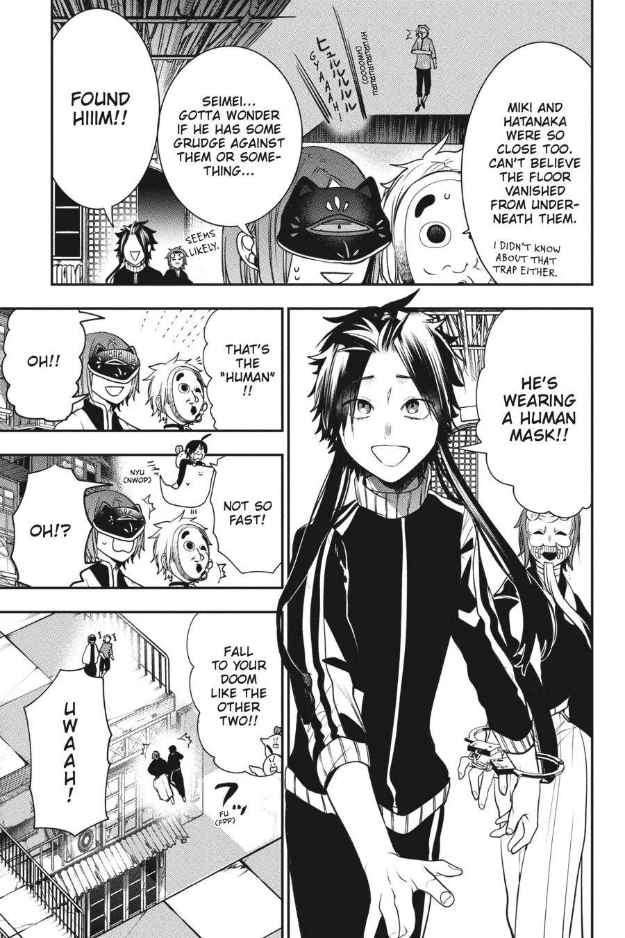 Youkai Gakkou no Sensei Hajimemashita! Chapter 62 page 7