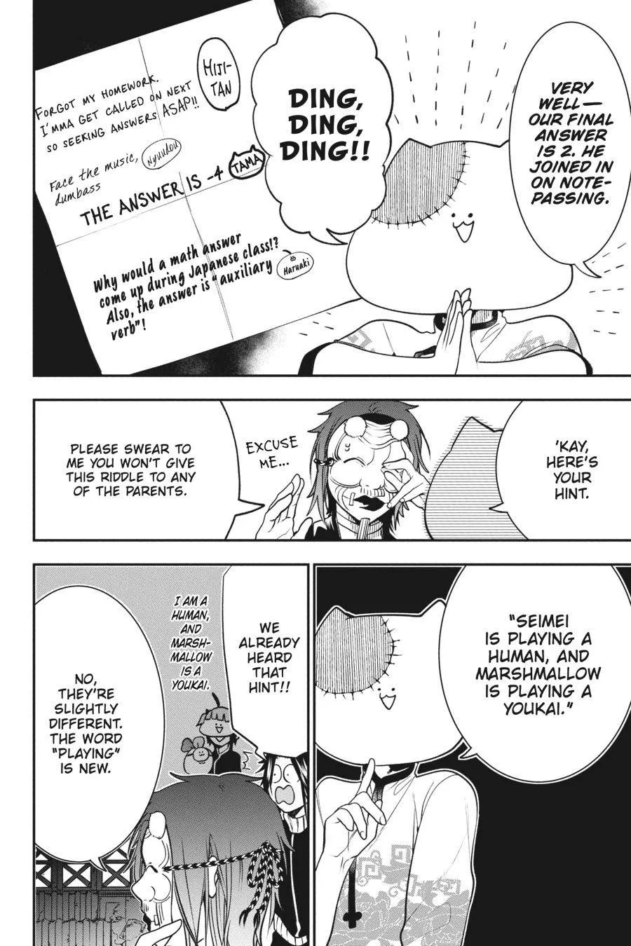 Youkai Gakkou no Sensei Hajimemashita! Chapter 62 page 4