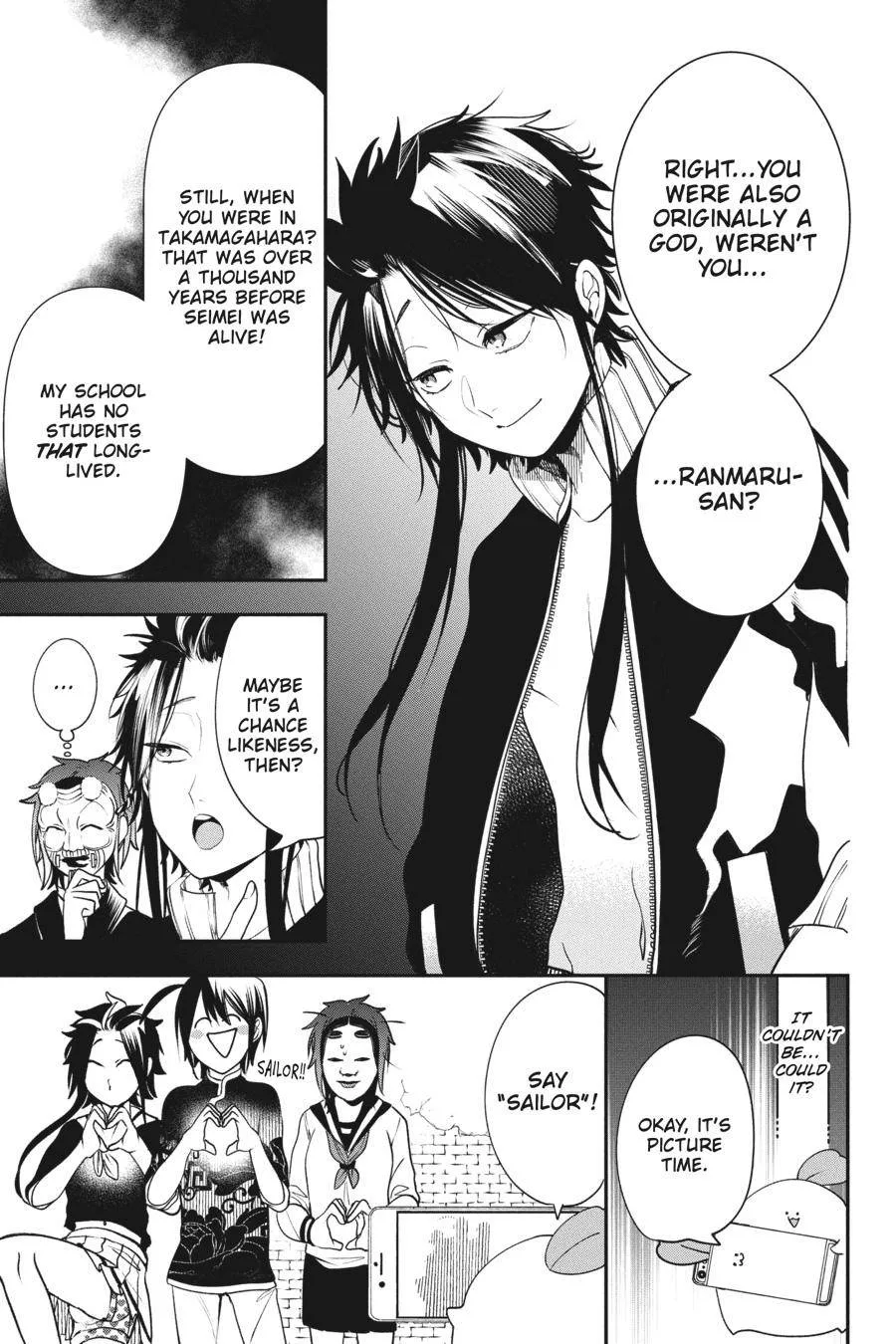 Youkai Gakkou no Sensei Hajimemashita! Chapter 62 page 13