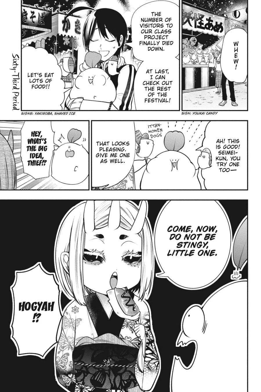 Youkai Gakkou no Sensei Hajimemashita! Chapter 62 page 15