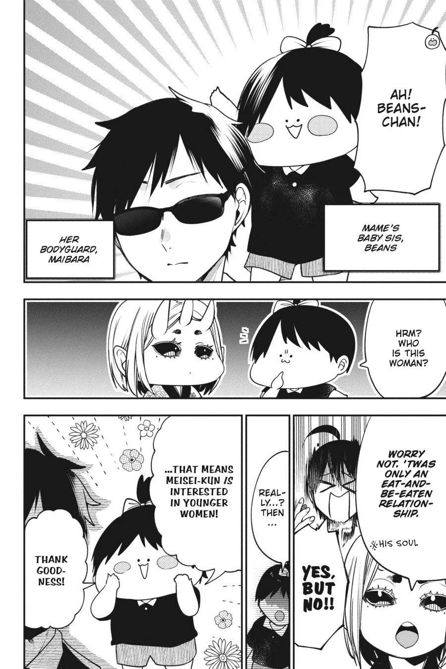 Youkai Gakkou no Sensei Hajimemashita! Chapter 63 page 7