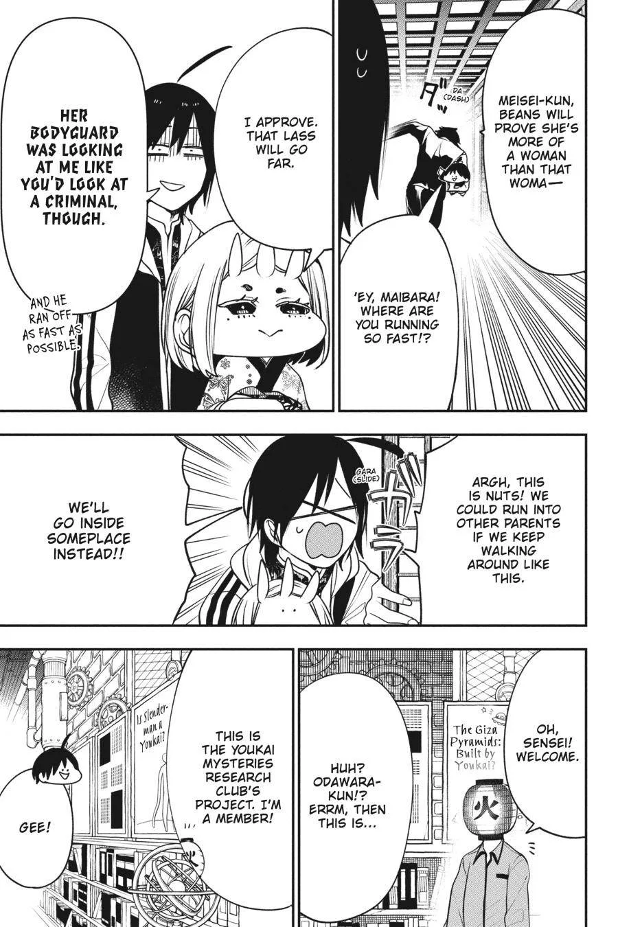 Youkai Gakkou no Sensei Hajimemashita! Chapter 63 page 8