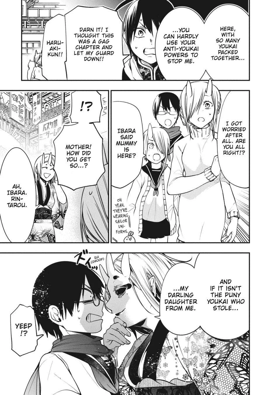 Youkai Gakkou no Sensei Hajimemashita! Chapter 63 page 16