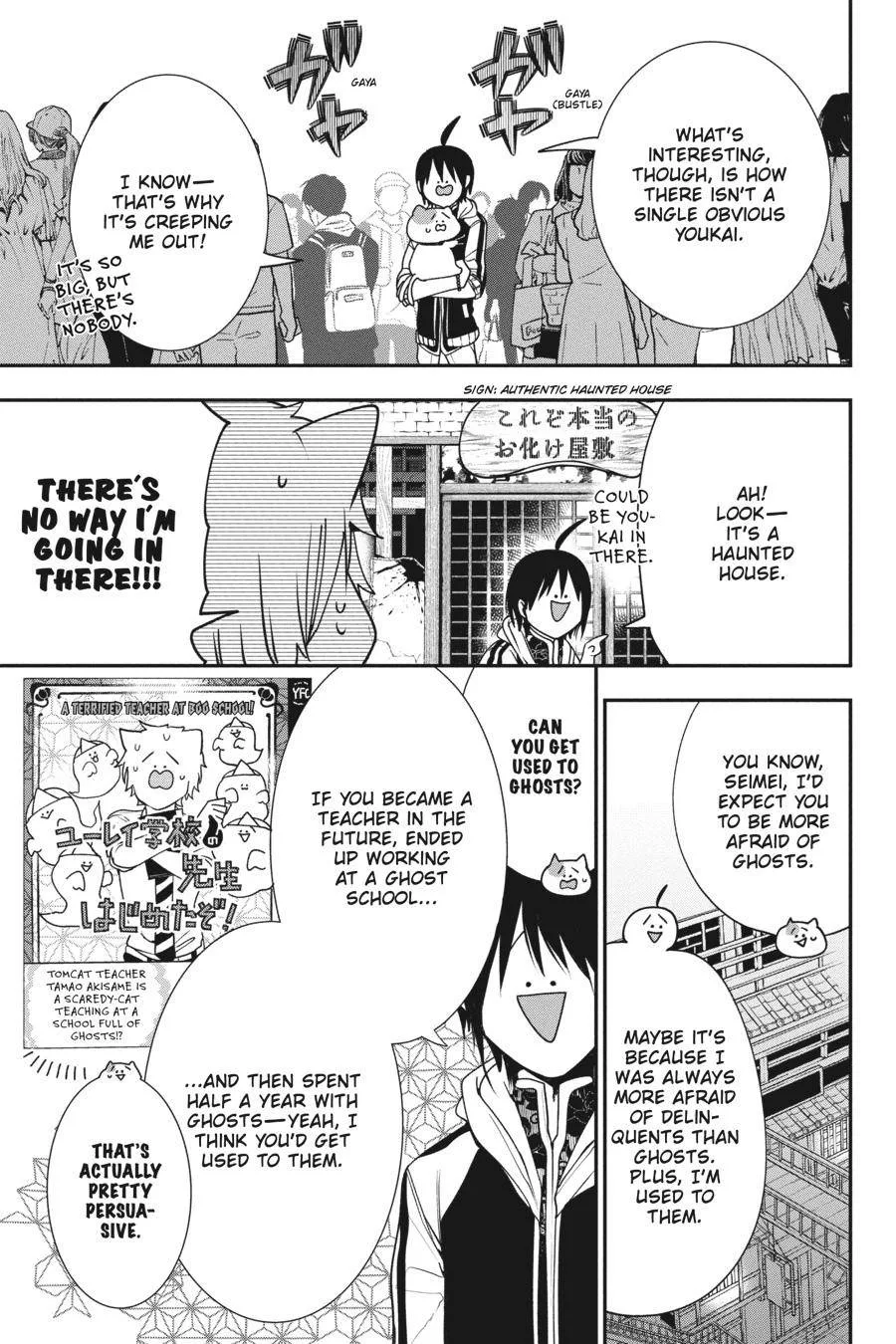 Youkai Gakkou no Sensei Hajimemashita! Chapter 64 page 6