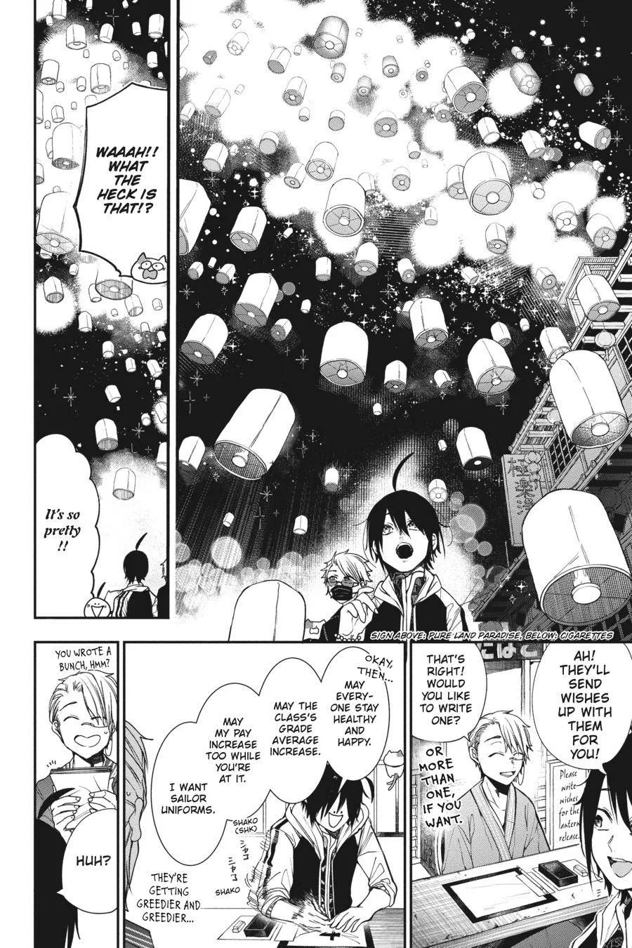 Youkai Gakkou no Sensei Hajimemashita! Chapter 64 page 11