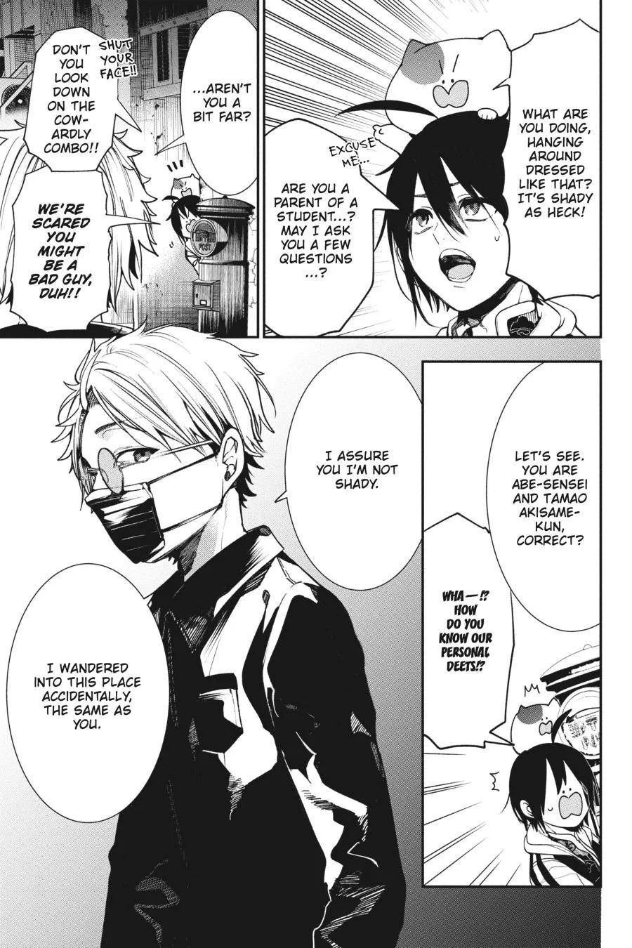 Youkai Gakkou no Sensei Hajimemashita! Chapter 64 page 8