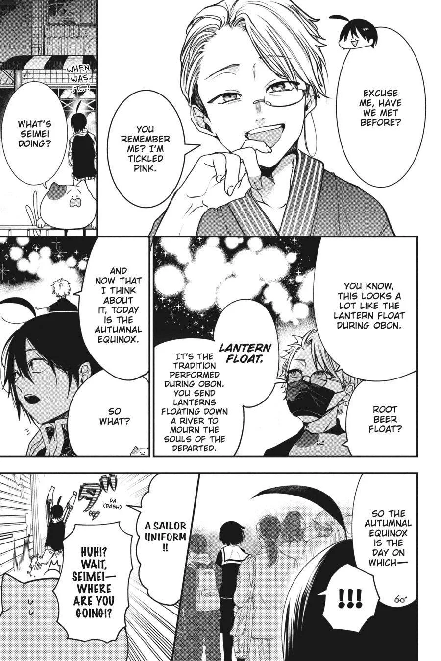 Youkai Gakkou no Sensei Hajimemashita! Chapter 64 page 12