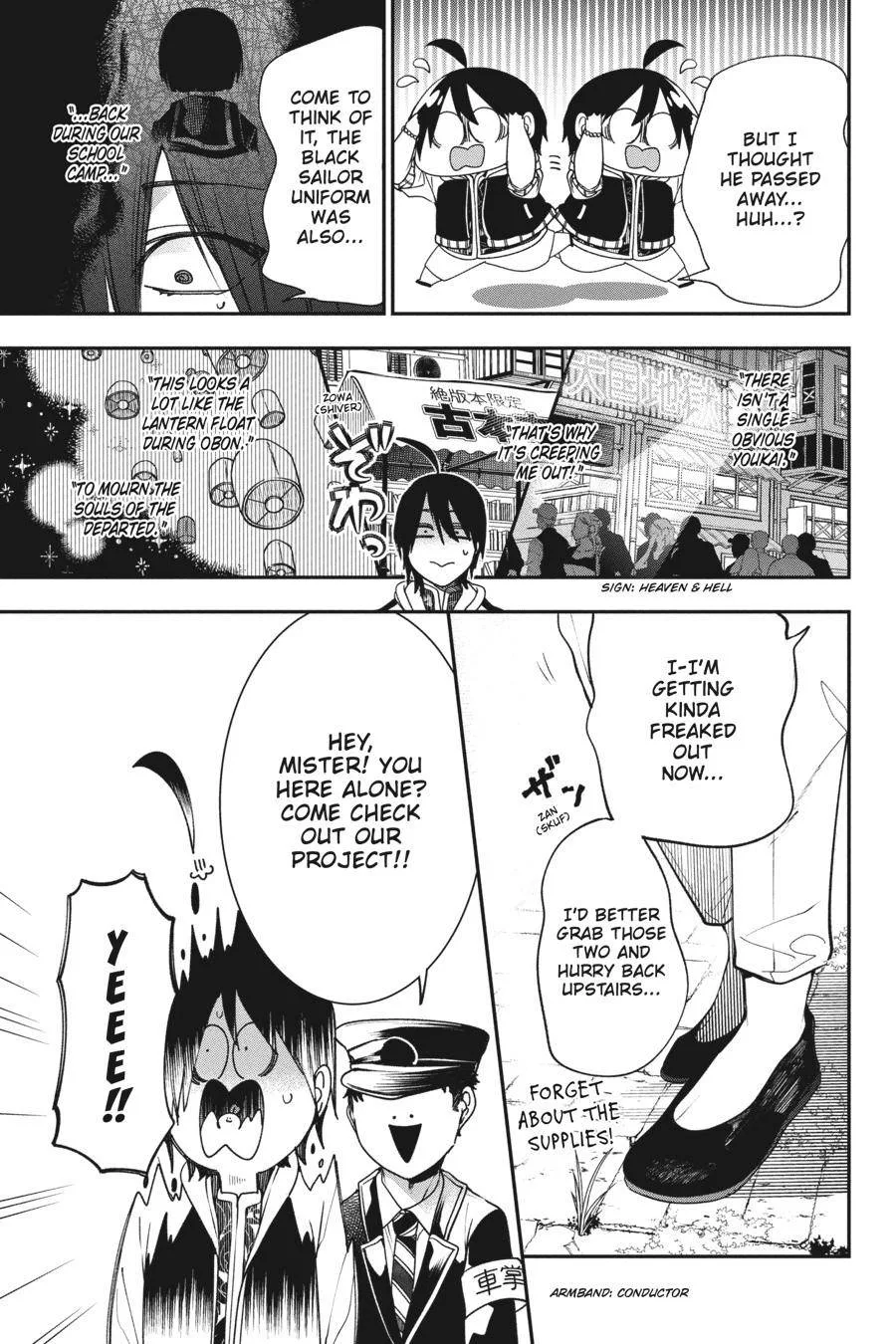 Youkai Gakkou no Sensei Hajimemashita! Chapter 64 page 14