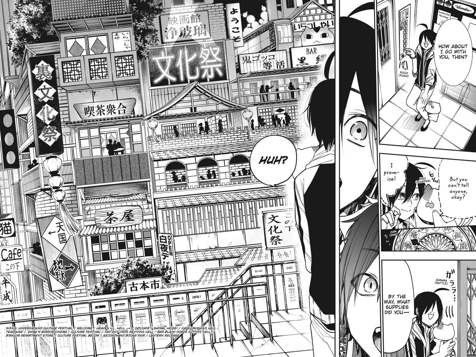 Youkai Gakkou no Sensei Hajimemashita! Chapter 64 page 4
