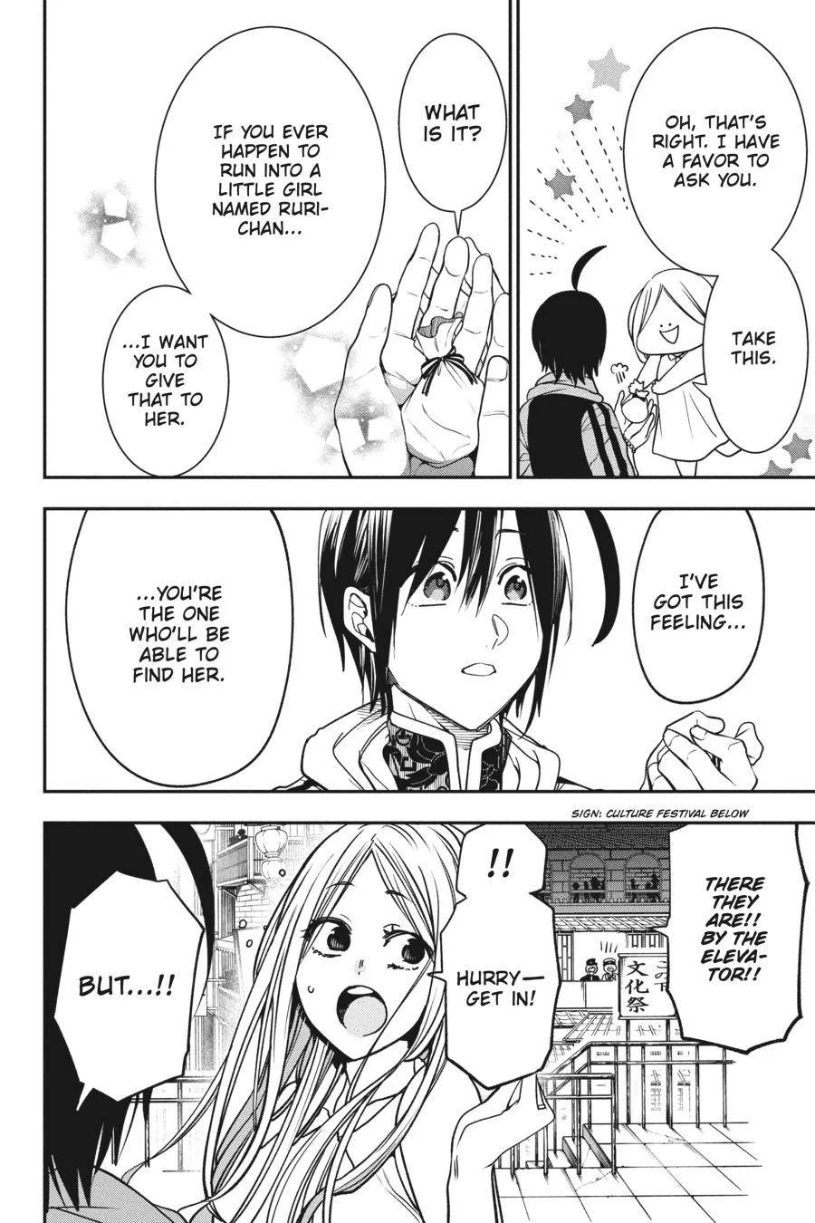 Youkai Gakkou no Sensei Hajimemashita! Chapter 65 page 20
