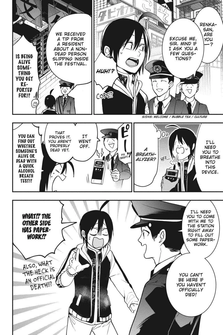 Youkai Gakkou no Sensei Hajimemashita! Chapter 65 page 4