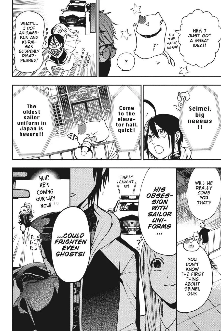 Youkai Gakkou no Sensei Hajimemashita! Chapter 65 page 12