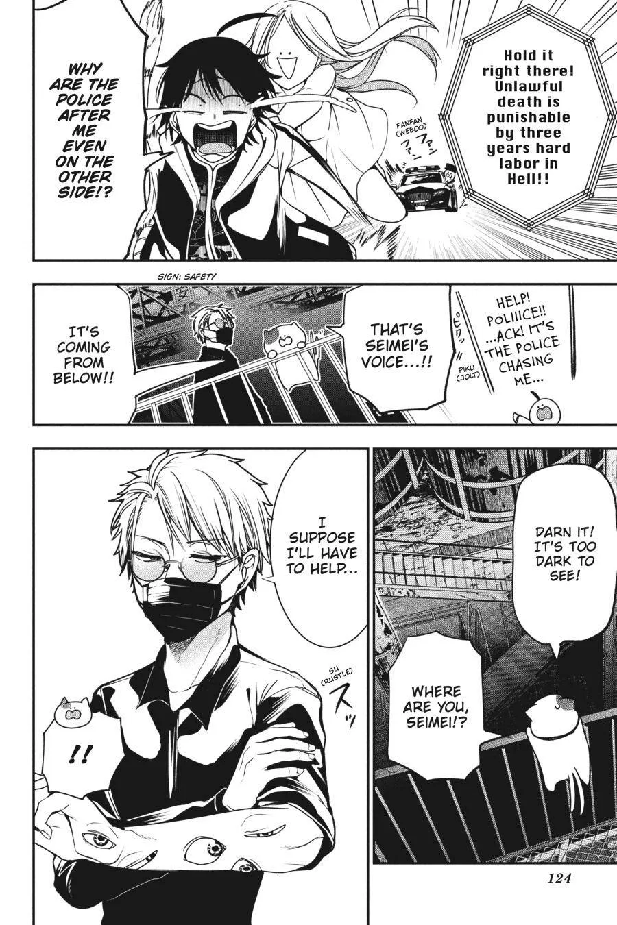 Youkai Gakkou no Sensei Hajimemashita! Chapter 65 page 6