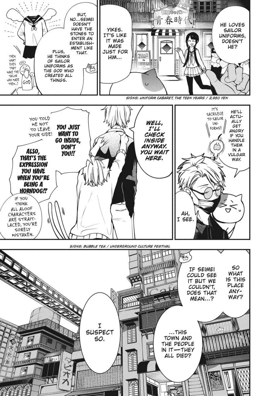 Youkai Gakkou no Sensei Hajimemashita! Chapter 65 page 9