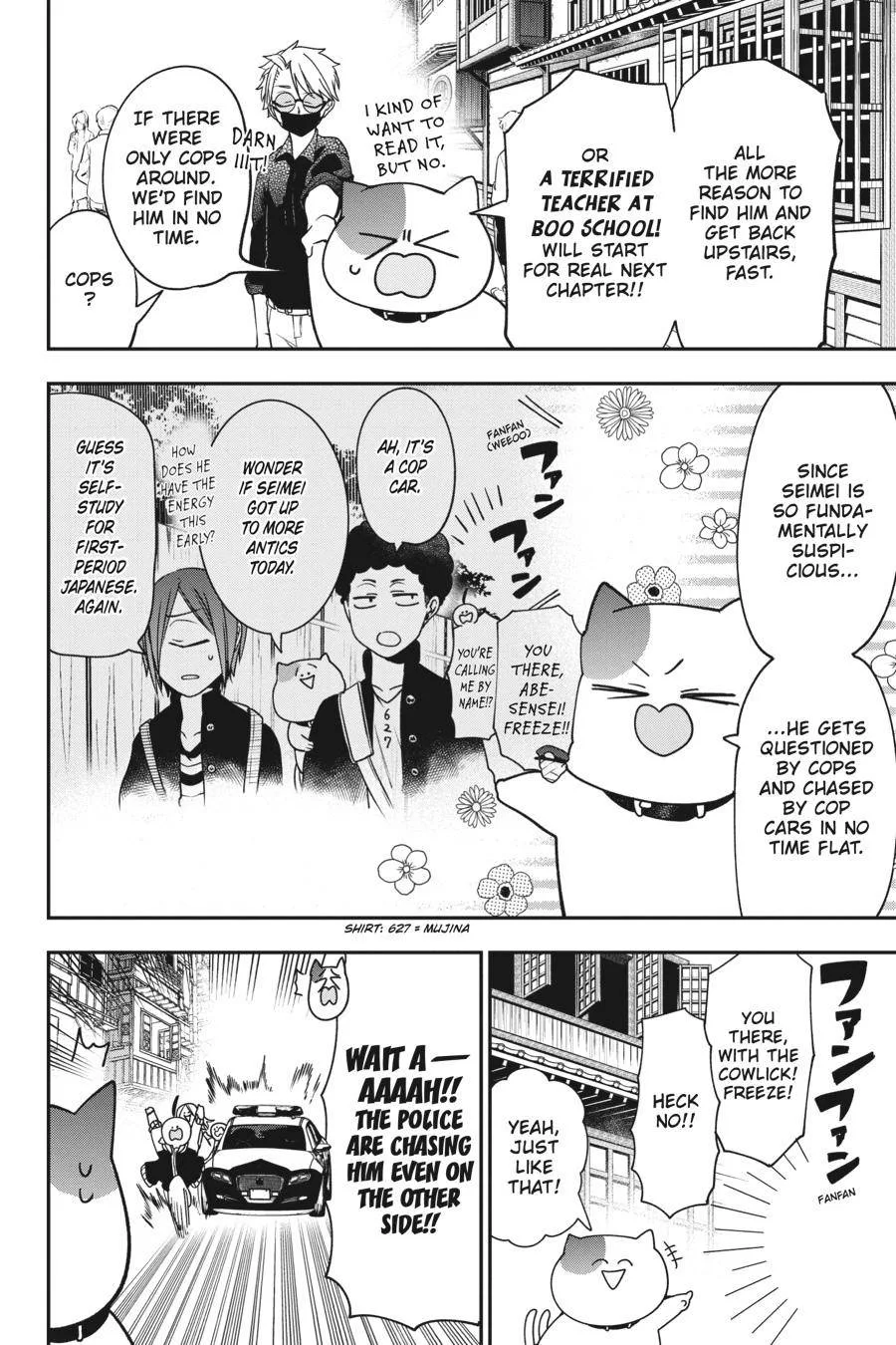 Youkai Gakkou no Sensei Hajimemashita! Chapter 65 page 10