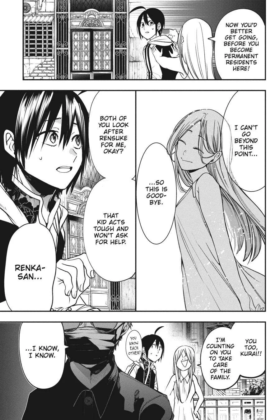 Youkai Gakkou no Sensei Hajimemashita! Chapter 65 page 19