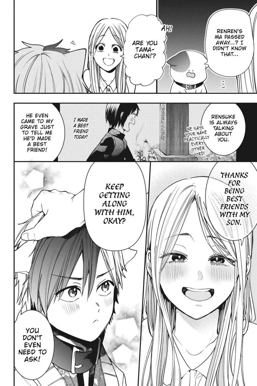 Youkai Gakkou no Sensei Hajimemashita! Chapter 65 page 18