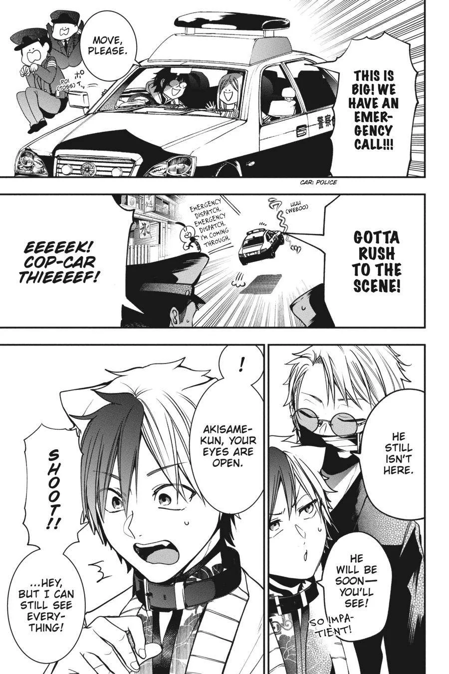 Youkai Gakkou no Sensei Hajimemashita! Chapter 65 page 13