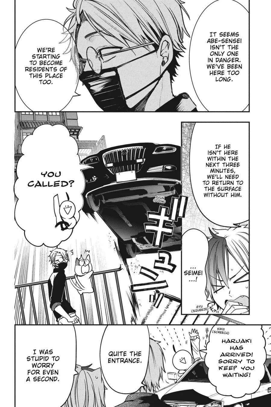 Youkai Gakkou no Sensei Hajimemashita! Chapter 65 page 14
