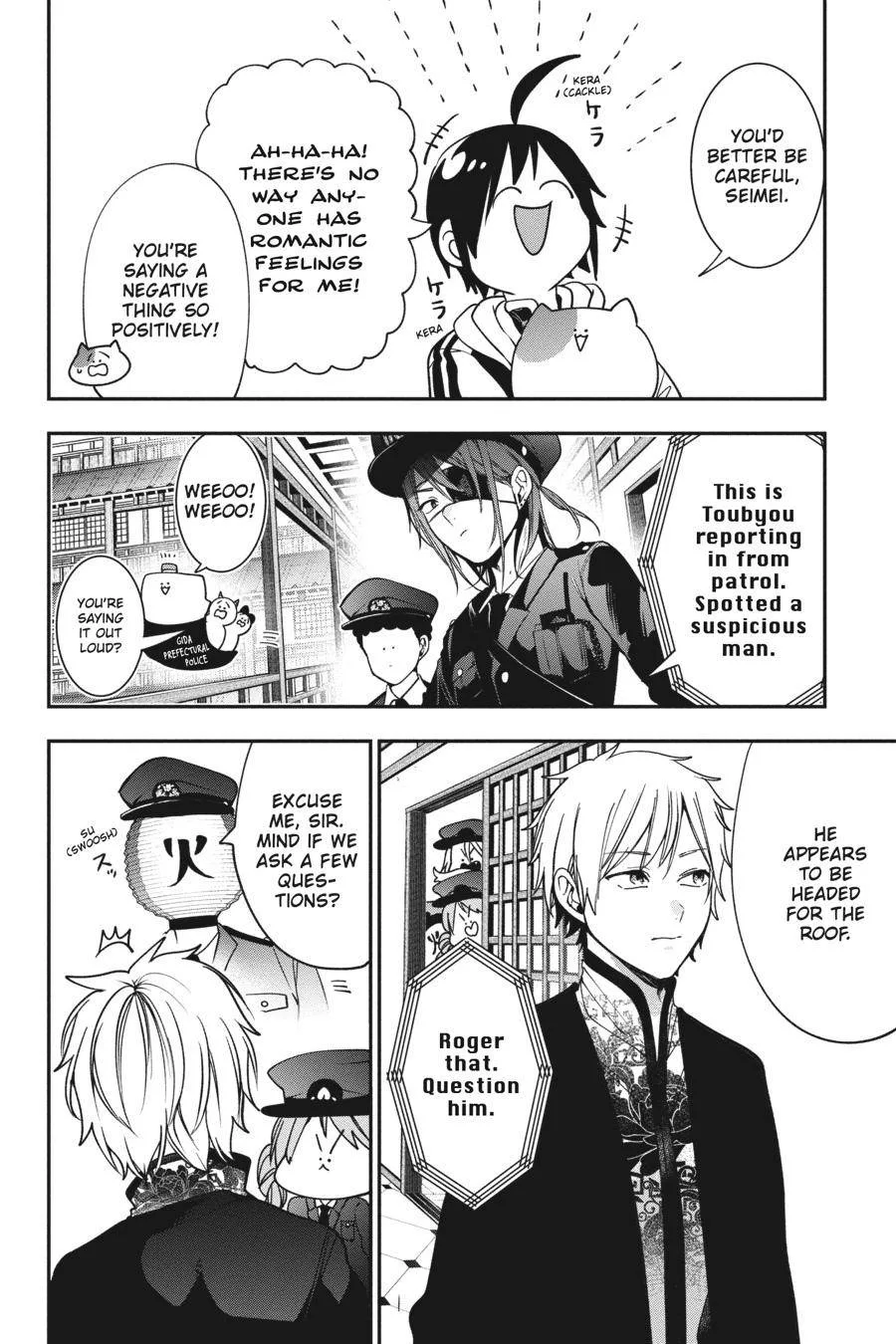 Youkai Gakkou no Sensei Hajimemashita! Chapter 66 page 4