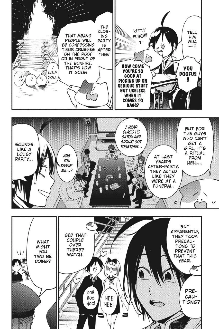 Youkai Gakkou no Sensei Hajimemashita! Chapter 66 page 2