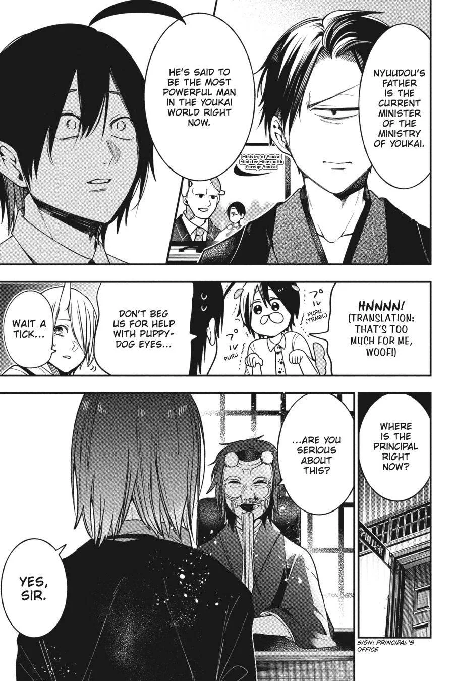 Youkai Gakkou no Sensei Hajimemashita! Chapter 67 page 15