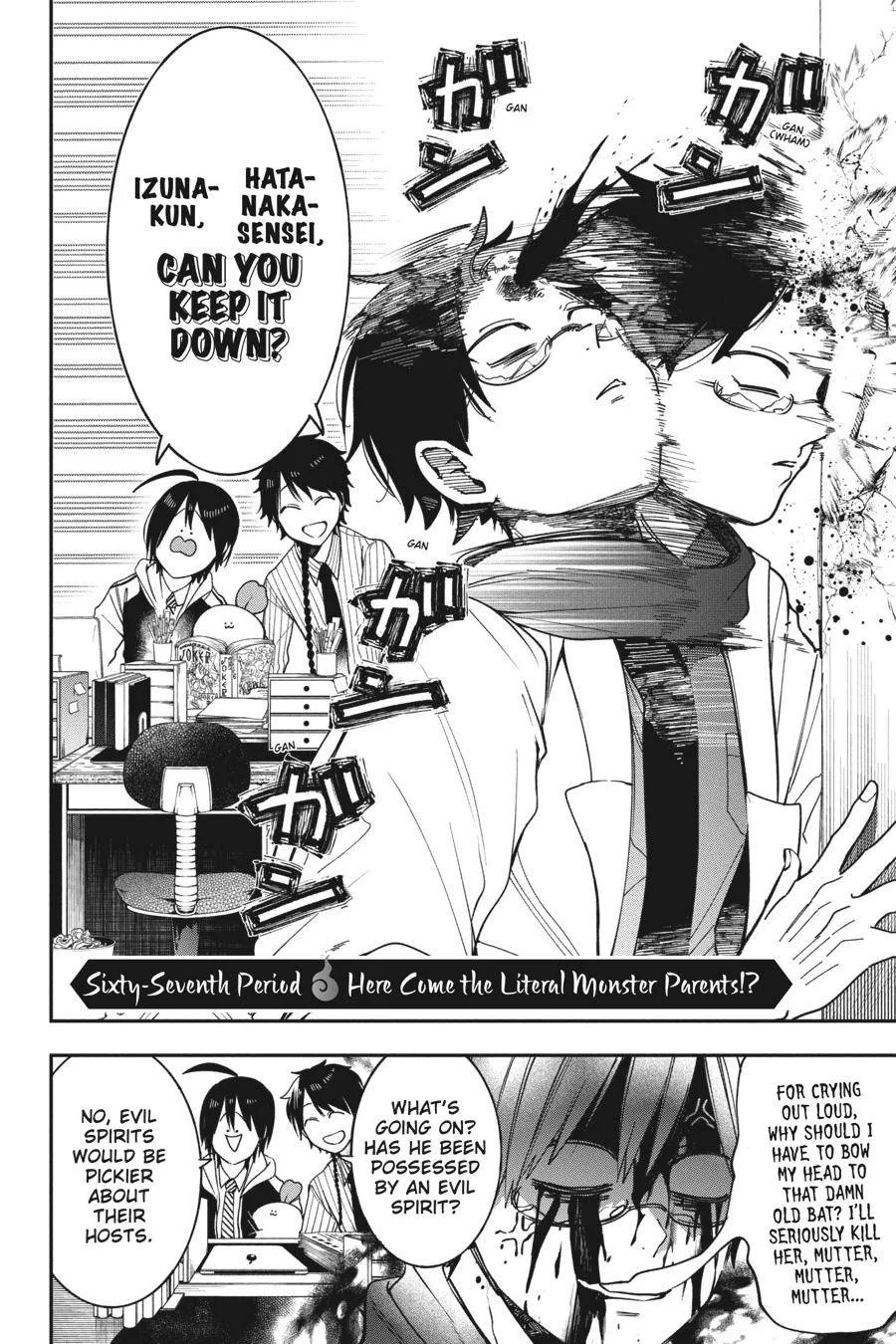 Youkai Gakkou no Sensei Hajimemashita! Chapter 67 page 2