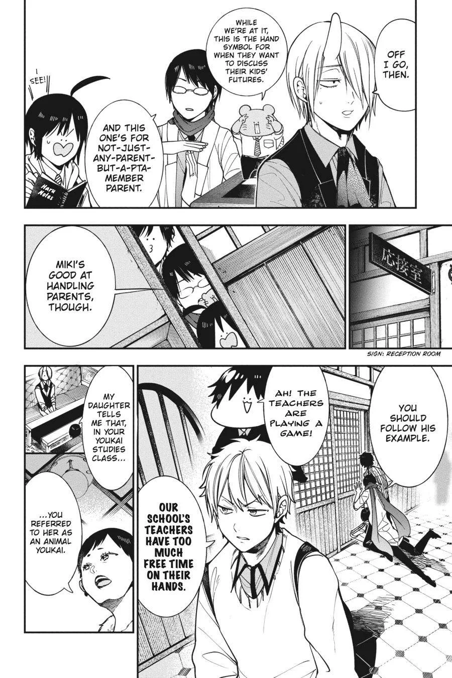 Youkai Gakkou no Sensei Hajimemashita! Chapter 67 page 6