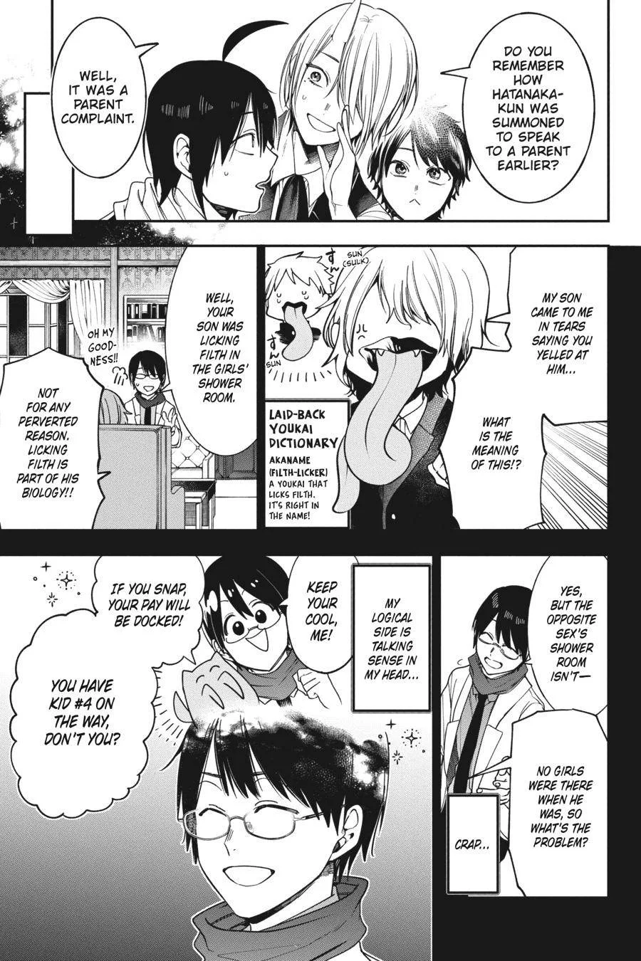 Youkai Gakkou no Sensei Hajimemashita! Chapter 67 page 3