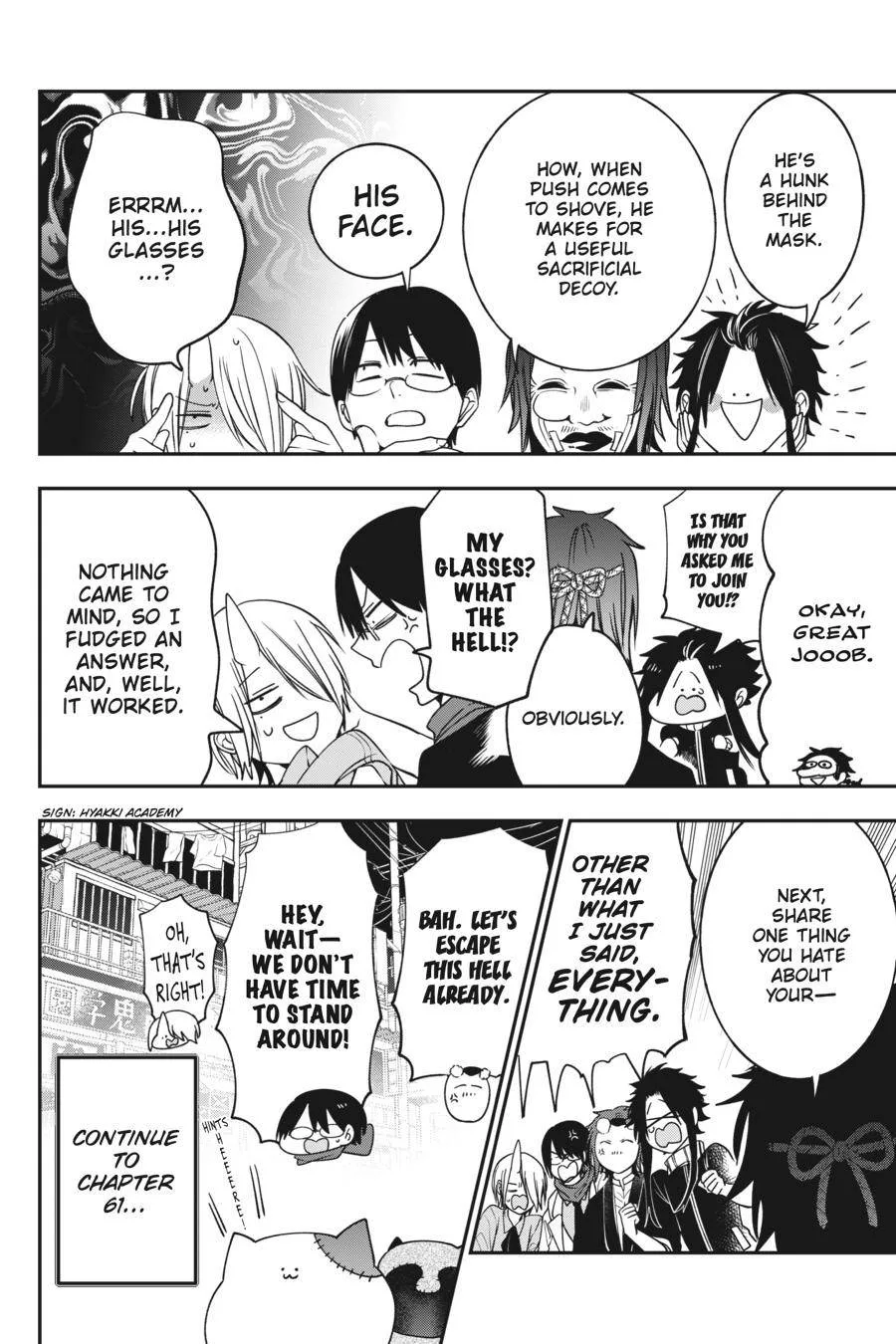Youkai Gakkou no Sensei Hajimemashita! Chapter 67 page 19