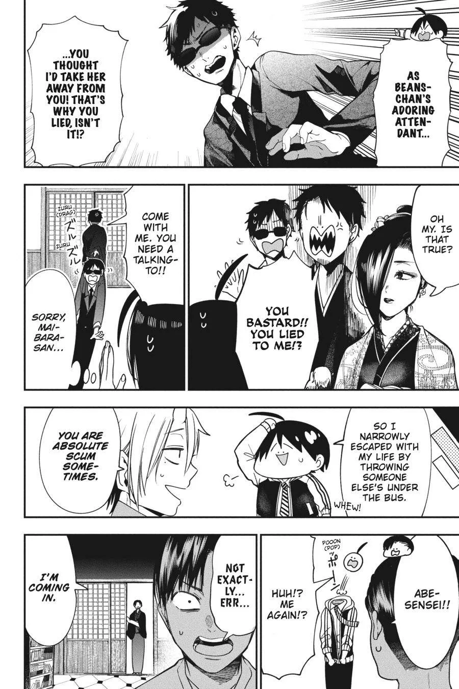 Youkai Gakkou no Sensei Hajimemashita! Chapter 67 page 12