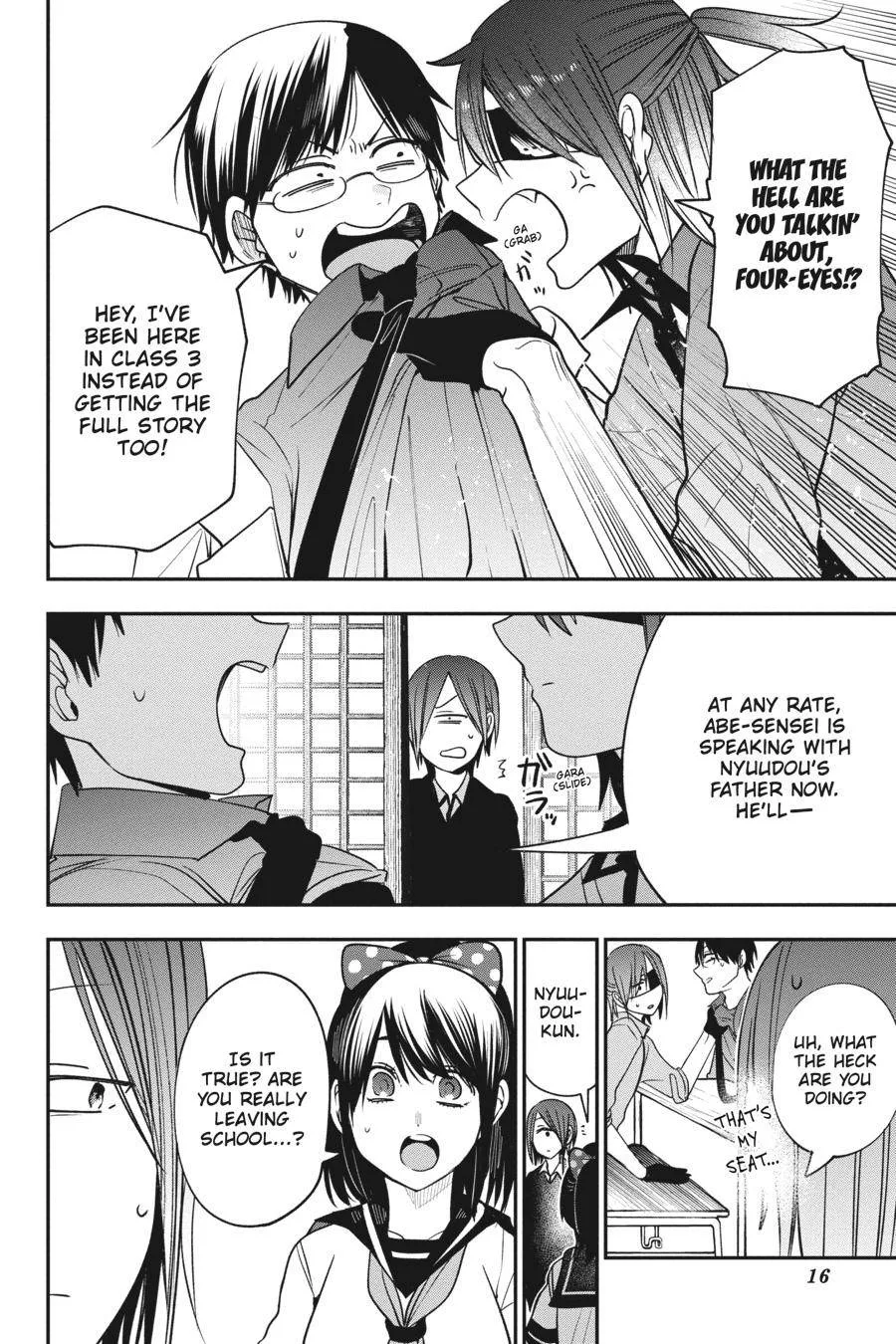 Youkai Gakkou no Sensei Hajimemashita! Chapter 68 page 16