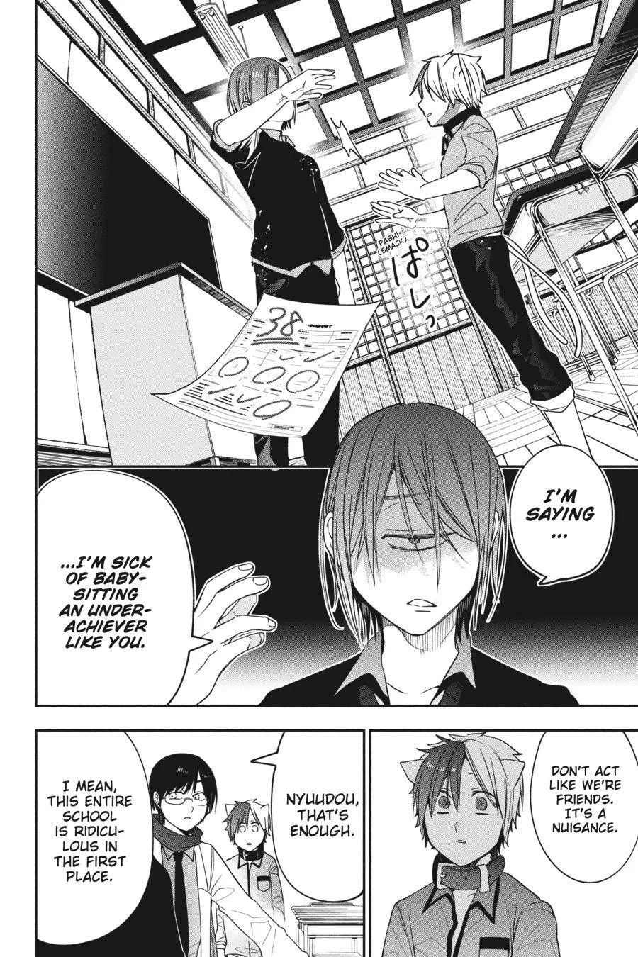 Youkai Gakkou no Sensei Hajimemashita! Chapter 68 page 18