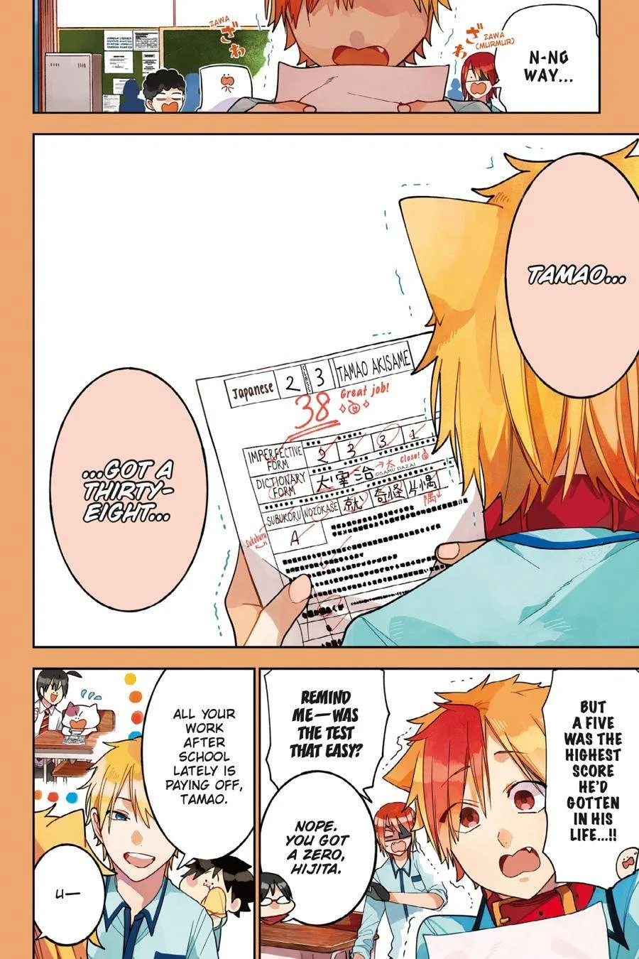 Youkai Gakkou no Sensei Hajimemashita! Chapter 68 page 6