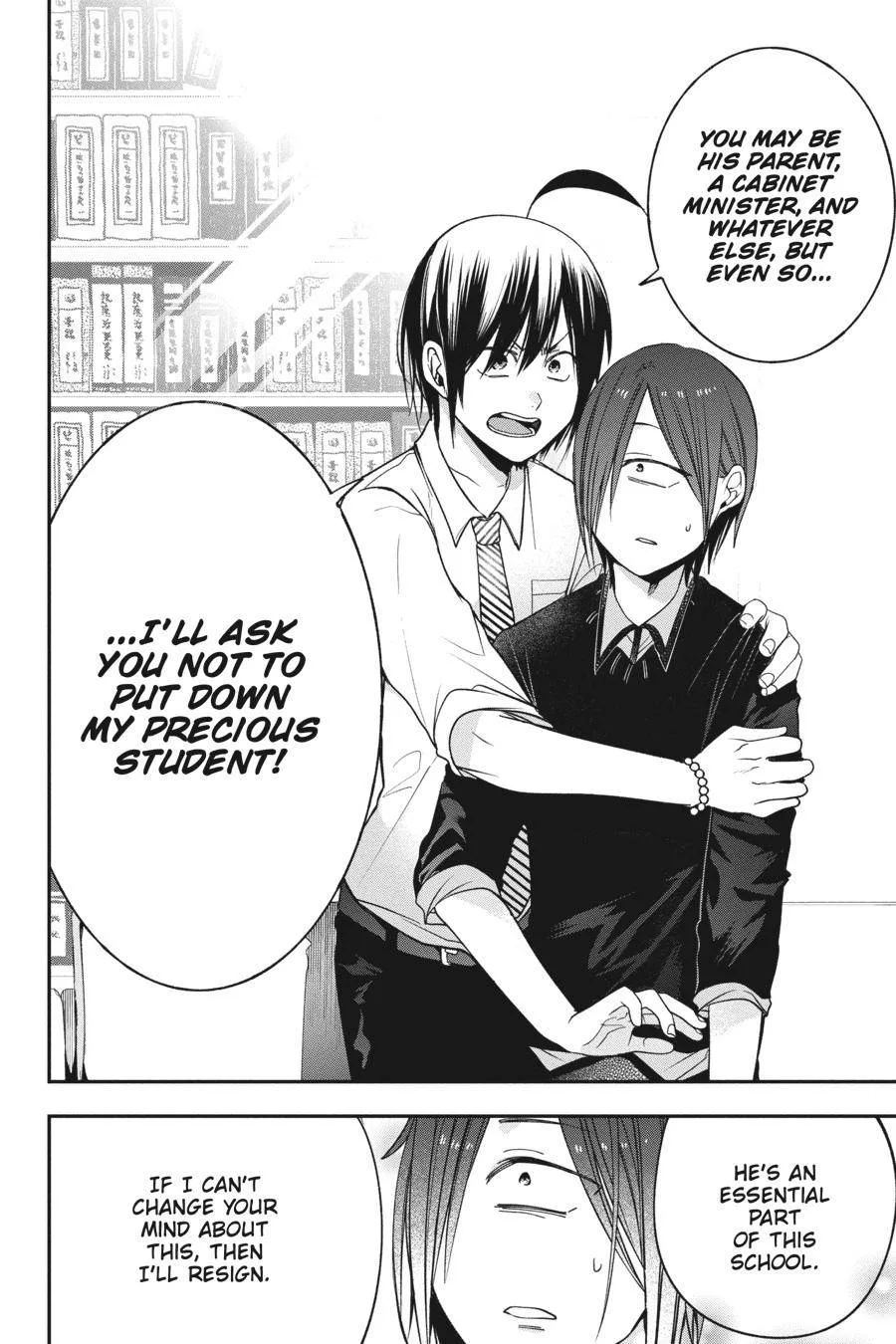 Youkai Gakkou no Sensei Hajimemashita! Chapter 68 page 12