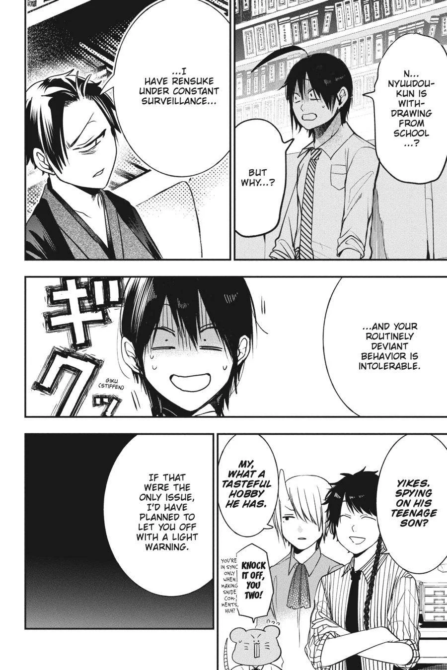 Youkai Gakkou no Sensei Hajimemashita! Chapter 68 page 8